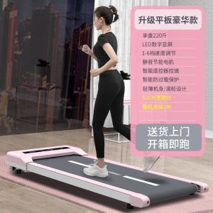 HSM Household Mini Treadmill Family Small Simple Portable Flat Mute Walking hine Foldable