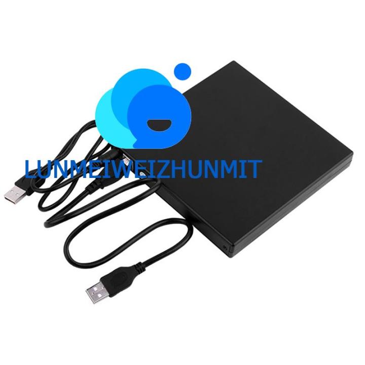 【LUN】USB 2.0 Portable External Ultra Speed CDROM DVD Player Drive