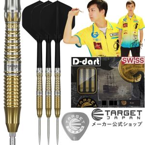 TARGET STEEL TIP DARTS - 22G/24G BLACK MARQUE ENZO (Enzo Liao) SWISS 90%TUNGSTEN DART SET