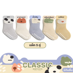 ถุงเท้าเด็ก babysista รุ่น classic มีกันลื่น