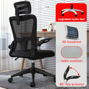 Ergonomic Mesh Office Chair with Lumbar Support - Adjustable Height Swivel & Rolling Wheels - Perfect for Home Office Gaming & Study | Relieves Back Pain
