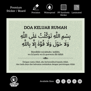Du’a When Entering the House. Du’a When Leaving the House. Islamic Stickers & Signs.