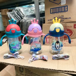 Bình uống nước trẻ em hình vương miệng dễ thương