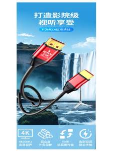 hdmi高清线连接线2.0电视机顶盒电脑4k显示器投影仪数据加长 -20m