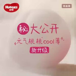 Curious （Huggies） Platinum Diapers M92 Piece (6-11kg) Medium Baby Baby Diapers Peach Pants Nude Feel Ultra-Thin Breathable