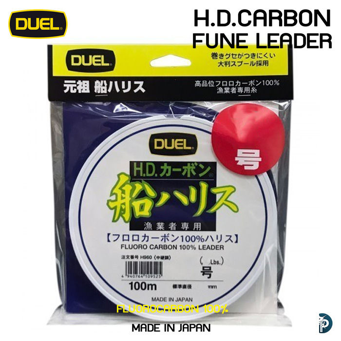 Fluorocarbone Yo Zuri Duel Fune Leader 100 m taille 14 50 lb 0,62 mm