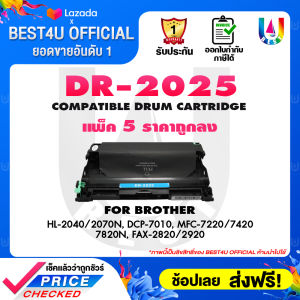 BEST4U (แพ็ค 5 ตลับ)เทียบเท่า DRUM DR2025 / DR-2025 / 2025 Drum For Brother FAX-2820 /HL2140/2150N/2170W/DCP-7010/MFC-7820N/FAX-2920