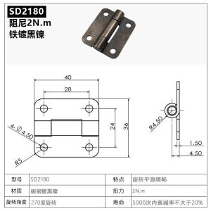 Export ZH Stainless Steel 304 Damping Hinge Small Hinge Hinge Random Stop Torque Stop Damping Cushioner 40 * 40出口ZH不锈钢304阻尼铰链小铰链铰链随机停止扭矩停止阻尼缓冲垫