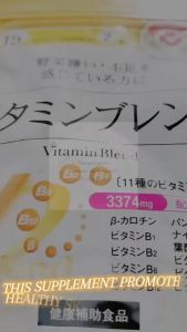 Japan Beauty Vitamin Blend Supplement 11 Vitamins 3374mg Daily Wellness