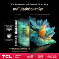 NEW 2025 TCL ทีวี 55 นิ้ว 4K Mini QLED Google TV รุ่น 55Q6C HVA Panel ระบบปฏิบัติการ Google/Gaming TV/IMAX Enhanced/MEMC 120 Hz/VRR 240 Hz/HDR10+ - WIFI , Dolby Vision & Atmos & DTS, Airplay 2, 2.1 Audio [ผ่อน 0% นาน 10 เดือน]. 