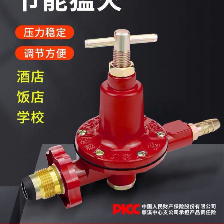 [In stock] Commercial ExplosionProof Liquefied Gas Medium Pressure