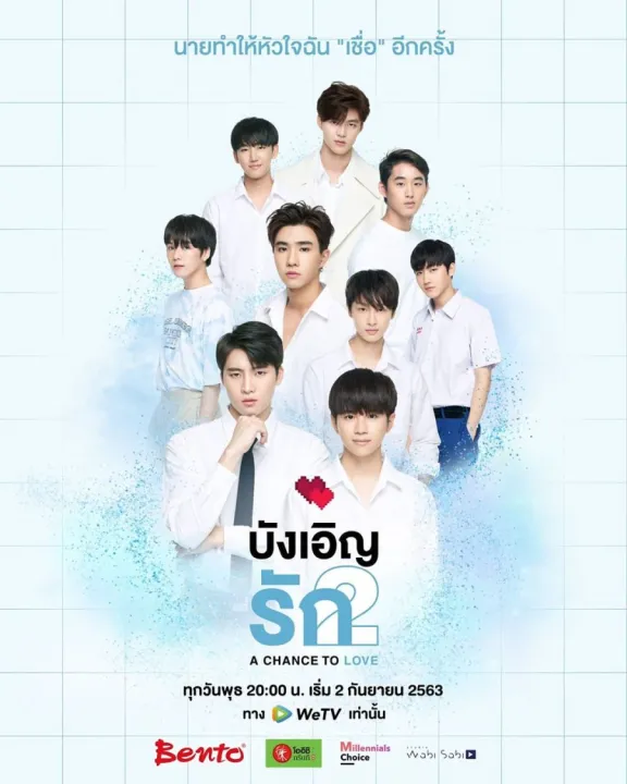 DVD Drama Thailand Love By Chance (2020) Lazada Indonesia