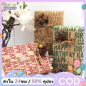 VIVOLILV (ส่วนลด 50%) 🌟🌟 50-70 ซม. หนังวัวบรรจุภัณฑ์กระดาษบรรจุภัณฑ์ของขวัญวันเกิด DIY งานฝีมือปาร์ตี้ของขวัญกล่องวันหยุด