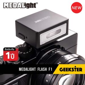 Camera Flash แฟลชจิ๋ว มินิแฟลช Medalight Mini Flash F1 สำหรับกล้อง Ricoh / Leica / Fuj / Nikon / Sony กล้องดิจิตอล หรือกล้องอื่นๆ