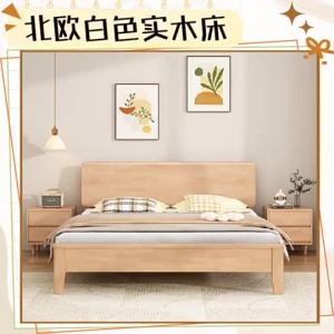 LZ-Solid wood bed Nordic minimalist light luxury Japanese modern minimalist bedroom oak solid wood bed double bed small-sized home