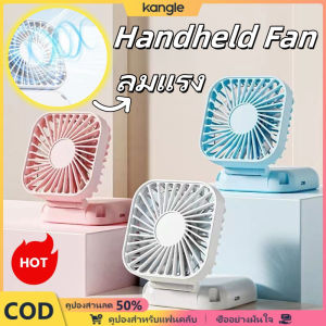 kangle พัดลมมินิคอพับได้ พัดลมขนาดเล็ก พัดลมตั้งโต๊ะขนาดเล็กแบบพกพา พัดลมชาร์จ USB