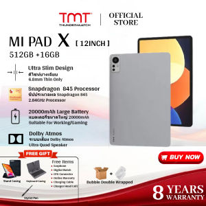 Xiaomi Pad X Android 12.1 นิ้ว ROM 512GB + RAM 12GB รองรับ Dual SIM 4G/5G + WIFI เวอร์ชั่น Andr