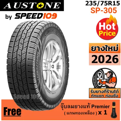 AUSTONE ยางรถยนต์ ขอบ 15 ขนาด 235/75R15 รุ่น SP-305 - 1 เส้น (ปี 2026)