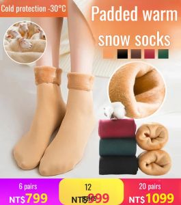 Warm Stockings Cold-resistant Thermal Underwear High Quality Fleece Good Warmth Close to the Body