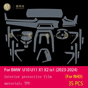 For BMW U10 U11 X1 X2 ix1 2023 Car interior accessories film transparent TPU-PPF console Anti-scratch resist film Radio display