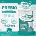 WEMIN BIO ผลิตภัณฑ์เสริมอาหาร วีมิน ไบโอ (ตราวิษามิน) PRE BIO พรีไบโอติกส์ จำนวน 1 ถุง 60 ซอง. 