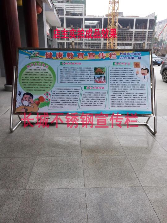 Outdoor stainless steel bulletin board window campus bulletin board