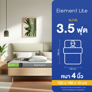SleepHappy ที่นอนยางพาราแท้ รุ่น Element Lite ที่นอนเพื่อสุขภาพ สัมผัสแน่นไม่ปวดหลัง ผสานนวัตกรรมชาโคลโฟมช่วยให้ไม่มีกลิ่นอับ ระบายอากาศดี