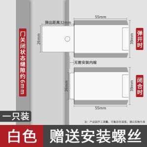 「COD」Heavy-Duty Magnetic Cabinet Catch - Push-to-Open Hidden Door Handle Replacement (Strong Hold Easy Installation)