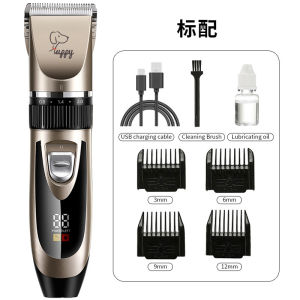 AU Dog hair trimmer pet electric clipper electric hair clipper set cat hair trimmer