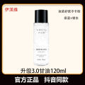 ✨ Authentic Guarantee ✨[3.0 Upgrade 120ml] Yimiyi Glycerin Makeup Primer   Dimension E Skin Care Glycerin Yimeiya Vitamin E Skin Care Glycerin Rejuvenating Moisturizing Essence Moisturizing Face Non-sticking Powder Refreshing Moisturizing. 