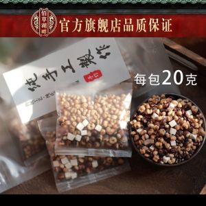 【Anmi Food】Red Bean Barley Gorgon Poria Tea dehumidification tea 祛湿茶除湿气重排毒健脾祛湿气熟炒红豆薏米芡实茯苓养身茶湿胖
