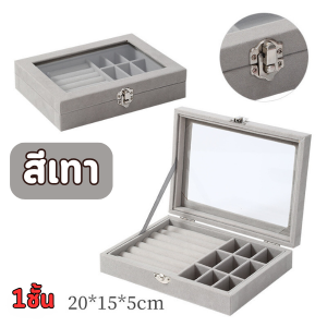 🎇พร้อมส่ง🎇 กล่องเก็บเครื่องประดับ กล่องใส่เครื่องประดับ3ชั้น ลิ้นชักอะคริลิคสีใส ชั้นกำมะหยี่ มีมือจับ ขนาด23.5*13.5*10.5cm ผลิตจากอะคริ🎇