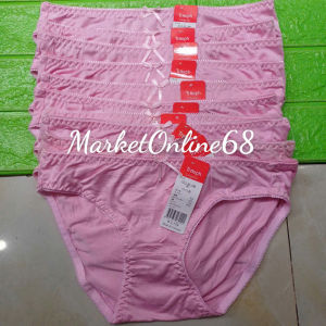 10 Quần Lót Nữ Cotton Siêu Mềm Mát Hàng Việt Nam 34kg Đến 65kg Co Giãn  MarketOnline68 VN10 Hồng