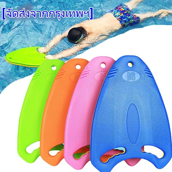 A Shaped Floating Board หนาขนาดใหญ่ลอยตัวว่ายน้ำแผ่นลอยว่ายน้ำ ...