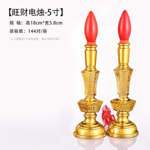 SXH  Electric Candle Lamp Plug-in Candle Lamp Household Candle Holder Offering Lamp God of Wealth Lamp Lantern Prosperity Electric Candle