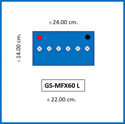 🎖แบตเตอรี่รถยนต์ GS รุ่น MFX60 L / R MF 50Ah. พร้อมใช้-ไม่ต้องเติมน้ำ /สำหรับรถเก๋ง1300-1800cc.