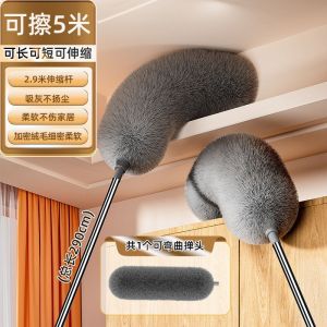 Unique Feather Duster Dust Sweeping Telescopic Home Dust Collector Static Ceiling Cleaning Tool Spider Web Extended Cleaning Brush