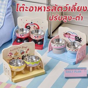 EDIHP โต๊ะอาหารสัตว์เลี้ยง รั้วป้องกันการรั่วซึม ถาดสำหรับวางเครื่องให้อาหาร ปรับสูง-ต่ำ ทำความสะอาดง่าย