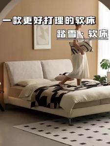 Nordic Fabric Bed - King Size Elephant Ear Soft Cushion Removable Wash