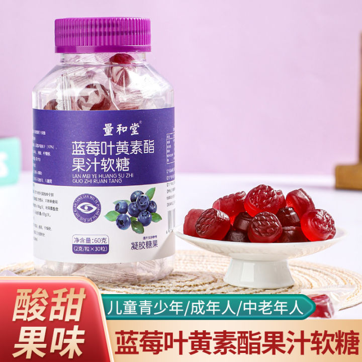 Lianghetang Blueberry Lutein Ester Juice Gummy is a health product for ...