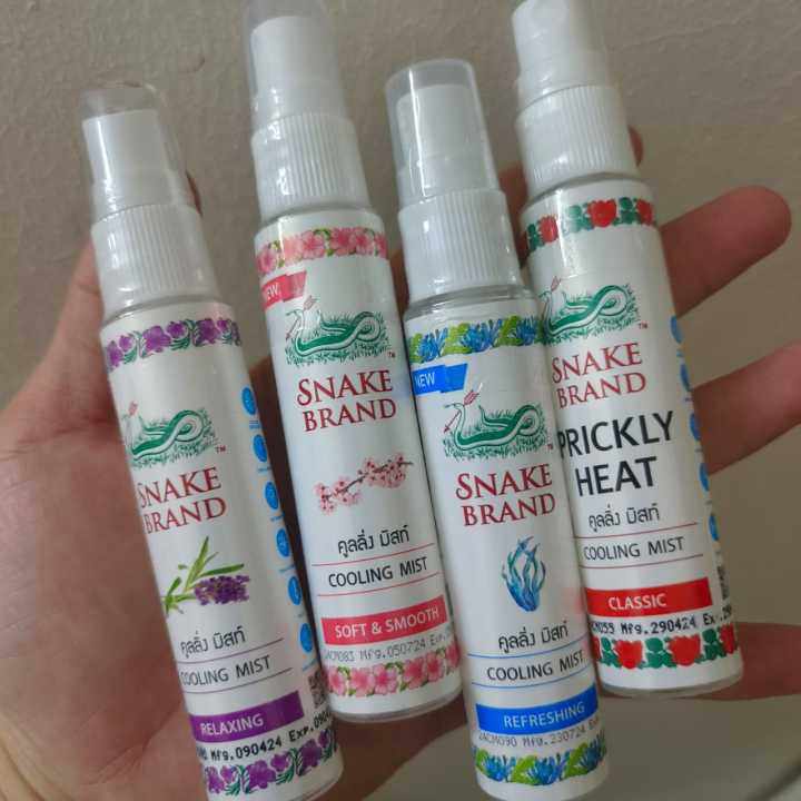 泰国冰凉喷雾 Snake Brand Prickly Heat Cooling Mist Classic Thailand lavender Body Spray 30ml