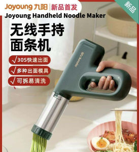 Joyoung Handheld Noodle Maker Automatic Fresh Pasta Press Machine for Home Use 30-Second Rapid Noodle Maker M2-MS180 Stainless Steel Pasta Press Machine