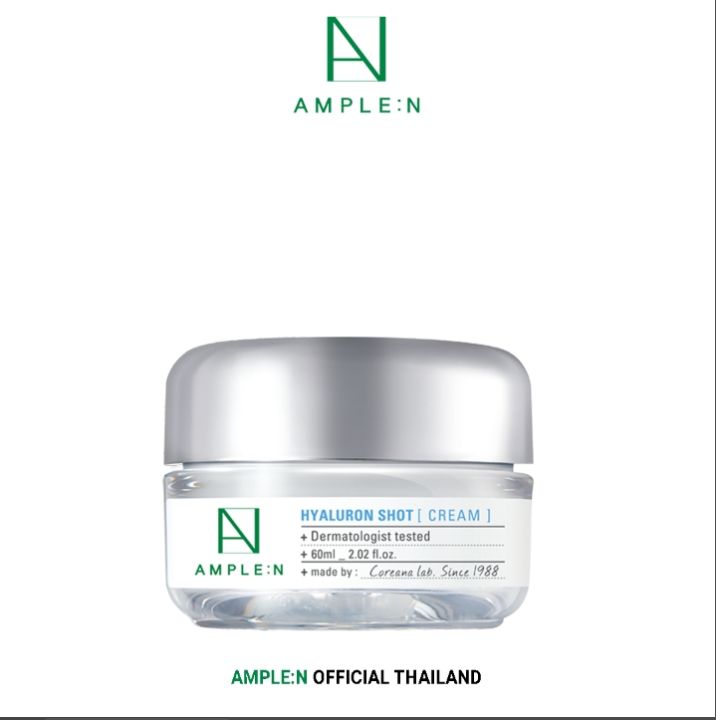 AmpleN Hyaluron Shot Cream 60ml. Lazada.co.th