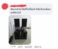 ️พร้อมส่ง จากกรุงเทพฯ ️ เครื่องเสียง ชุดลำโพง กลางเเจ้ง พร้อมเพาเวอร์แอมป์ ชุด 2*2 ออเดอร์ 6 ครบชุดพร้อมฟัง. 