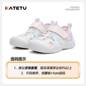 SG 🇸🇬 Seller/KATETU Kids Sports Shoes Non-Slip Durable Outdoor River Trekking Sandals 卡特兔儿童运动鞋防滑耐磨户外溯溪鞋凉鞋X6BFB40