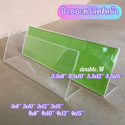 ♥️พร้อมส่ง [ร้านไทย] ป้ายอะคริลิคตั้งโต๊ะ ป้ายประชุม1หน้า แบบใสหนา2มิล ราคาส่ง