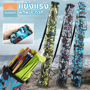 Comforts Home กระเป๋าใส่คันเบ็ด รุ่นลายพราง พกพาสะดวก กันน้ำ ทนทาน กระเป๋าใส่เบ็ดตกปลา กระเป๋าใส่อุปกรณ์ตกปลา