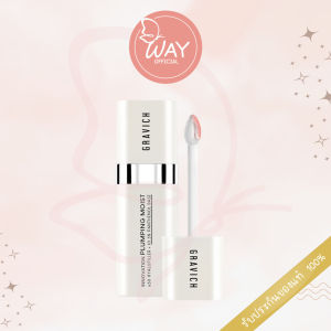 Gravich Plumping Moist Lip Serum 10g กราวิช พลัมปิ้ง มอยส์ ลิป เซรั่ม 10g