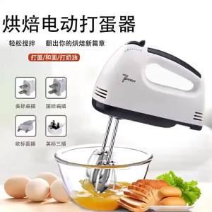 AE7 Handheld Egg Beater for Home BakingAutomatic Cream Whipping Machine Electric Milk Frother