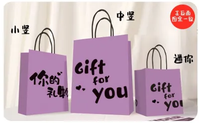 Cartoon Theme Handbag Kraft Paper Bag Cute Shopping Gift box packaging Beg Kids Birthday Party